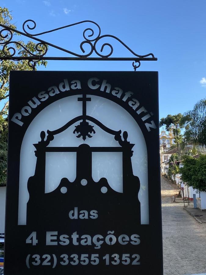 Pousada Chafariz Das 4 Estacoes تيرادينتيس المظهر الخارجي الصورة